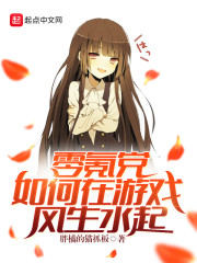 斗罗之金鳄