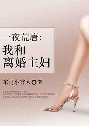 娇妻归来：宝贝叫爹地