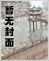 末世后游戏和现实融合我不做人了
