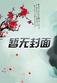 喝着啤酒撸着串，这是千亿总裁？