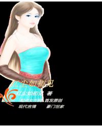 缘来一世情