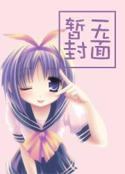 黄道十二宫