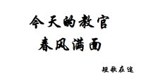 赵权韩璐孙晓芸