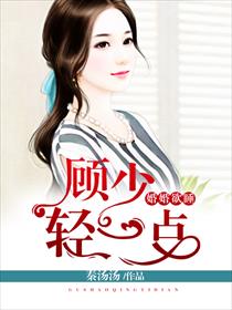 我的神秘 老公