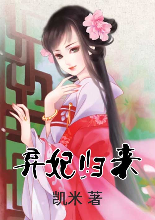 豪婿临门