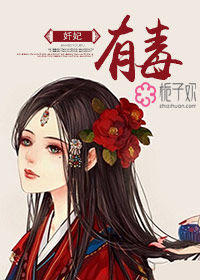 楚月和和尚的小说
