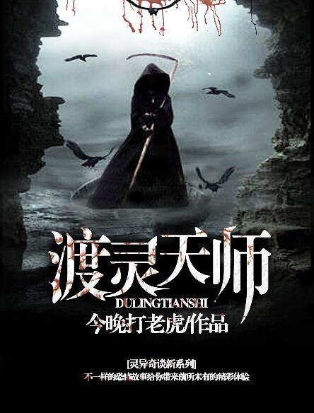 无敌都市战神韩征